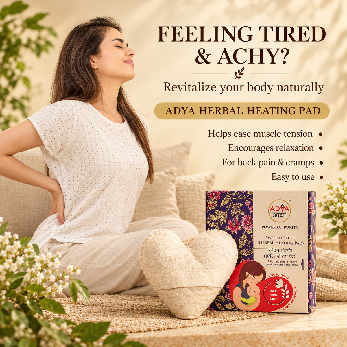 Heating Pad